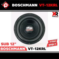 ลำโพงซับวูฟเฟอร์ติดรถยนต์ 12”นิ้วลำโพงเบส Subwoofer ยี่ห้อ BOSCHMANN รุ่น VT-12KRL เบสหนัก เหล็กหล่อ วอยซ์คู่ ขนาด 12นิ้ว(ราคาต่อ1ดอก)