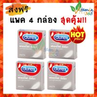 (แพค4กล่อง) ถุงยางอนามัย 52 ดูเร็กซ์ เฟเธอร์ไลท์ อัลติมา กล่องละ 3ชิ้น Durex Fetherlite Ultima Condom 52mm