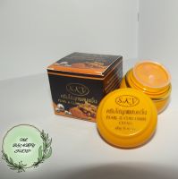 ครีมไข่มุกผสมขมิ้น [ ของแท้ ] SKY Pearl &amp; Curcumin Cream