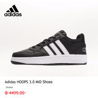 【รูปแบบต่าง ๆ】adidas บาสเกตบอล HOOPS 3.0 สีดำ 3 กิจกรรม ใช้งบน้อยซื้อรองเท้าที่มีคุณภาพสูง