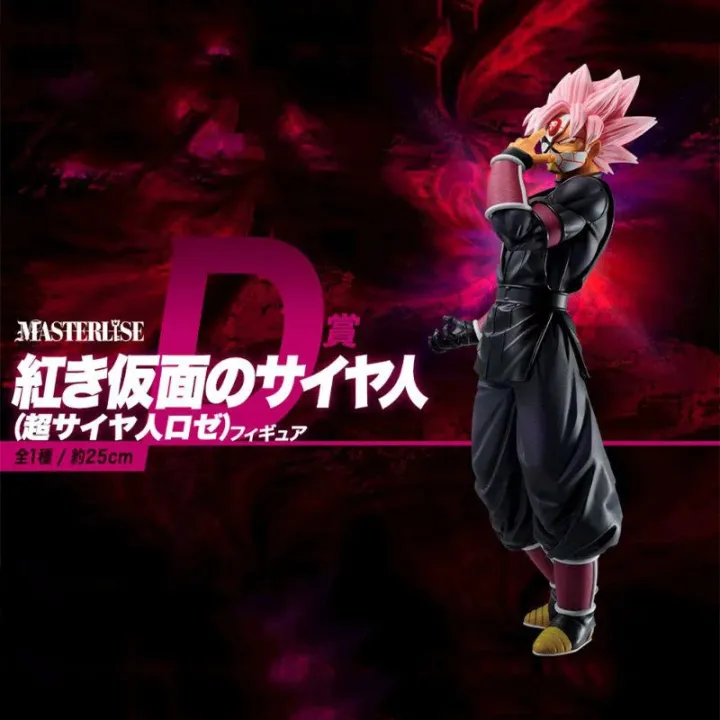 Masterlise A Prize Masked Saiyan Super Saiyan Rose Full Power Figure main image 1