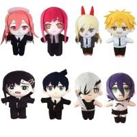 【MSSugar toy】ตุ๊กตาผ้ากำมะหยี่มนุษย์เลื่อยโซ่มาคิมาควินเทนซิพาวเวอร์ Hayakawa Aki Kobeni Reze อะนิเมะ Plushie ตุ๊กตาของเล่นน่ารักของขวัญเด็ก20ซม.