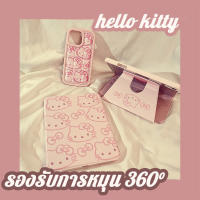 เคสiPadหมุน 360° แผ่นหลังอะครีลิ Pink Hello Kitty 10.2 Gen10 Gen9 gen10 2021 เคสไอแพด2020 Air5 10.9 11pro AIR4 mini6 Air3 10.5