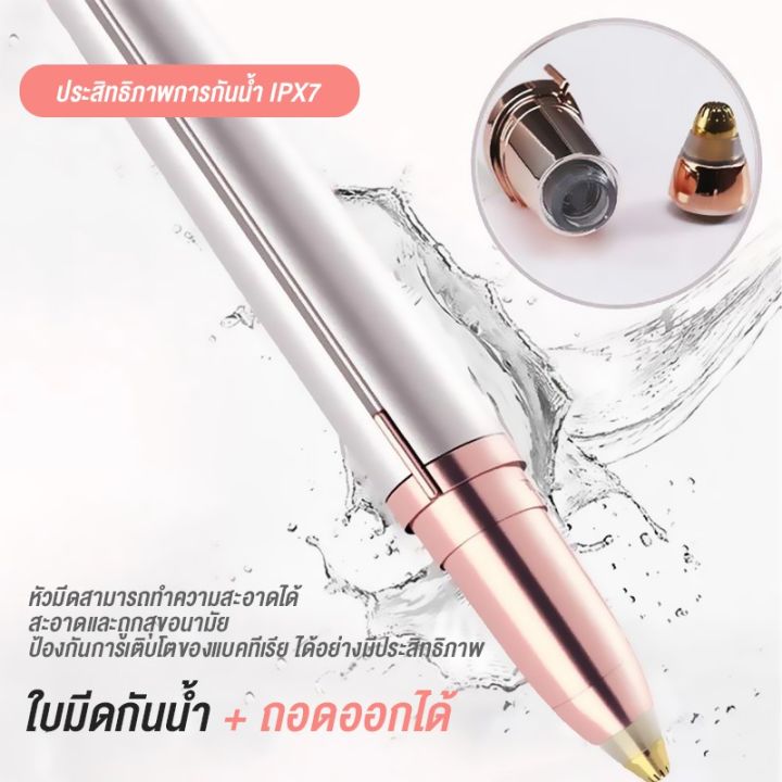 new-special-price-target-เครื่องกันคิ้วไฟฟ้า-แบบชาร์จไฟได้-อุปกรณ์เสริมความงาม-ลดเฉพาะวันนี้