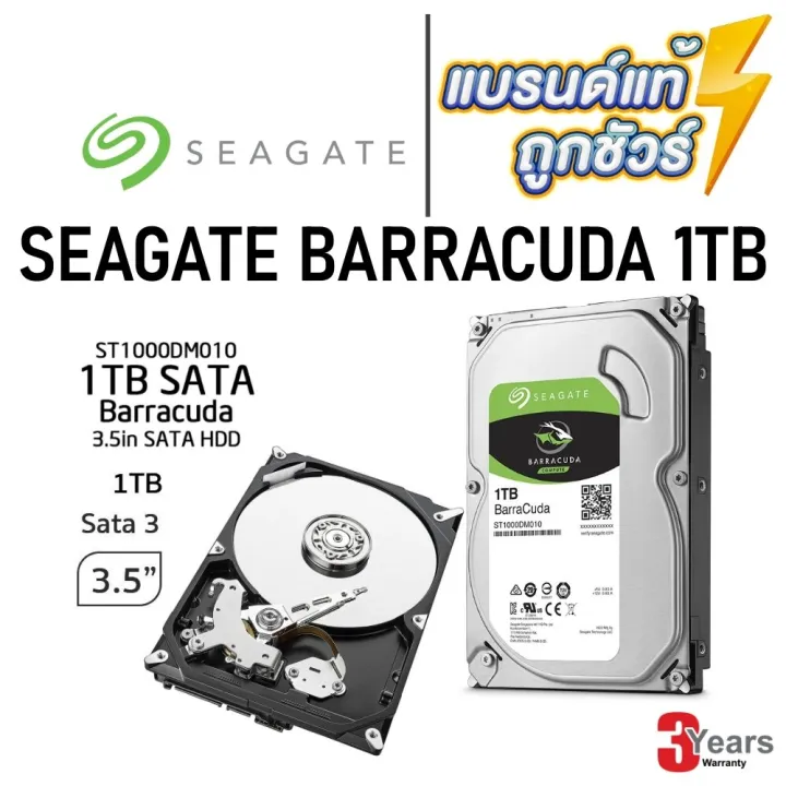 Seagate Barracuda Seagate Desktop HDD 1TB (ST1000DM003)
