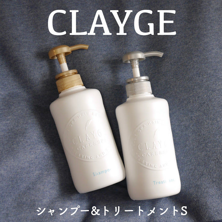 clayge-s-series-smooth-shampoo-500ml-เคลย์จ-แชมพู-ยาสระผม-เฮดสปา-สปาผม-สปาหนังศีรษะ