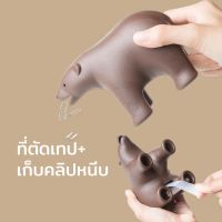 แท่นตัดเทป ที่ใส่สก๊อตเทป สามารถใส่คลิปหนีบกระดาษได้ รุ่นหมี - Qualy Bear Tape Dispenser