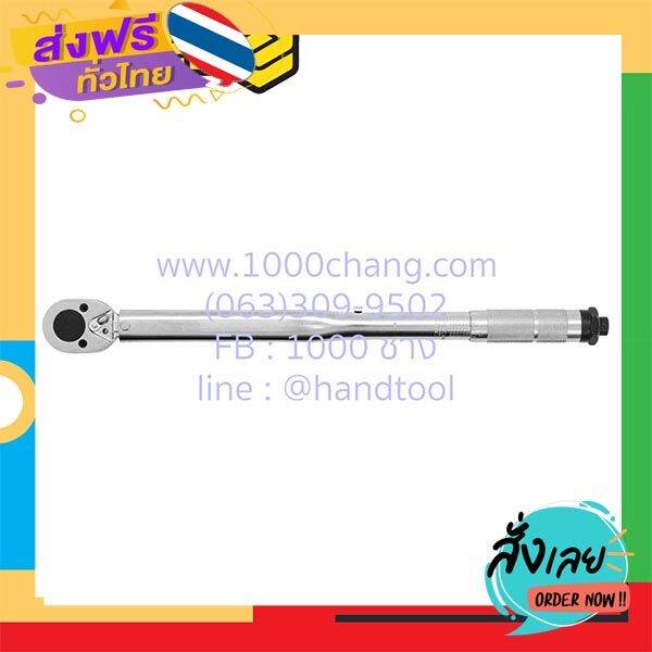 ฟรีค่าส่ง VOREL 57350 ด้ามขันปอนด์ออโต้ 1/2" x 465 mm (28 - 210 Nm ...