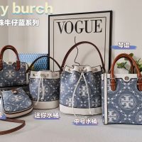 2023 tory burchˉSummer New Denim Blue Fashion Trend Superfiber Womens Bag Boston Bag Bucket Bag