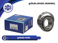 ลูกปืนล้อหน้ายี่ห้อ KDD ใช้สำหรับรถ FORD (25580/20)