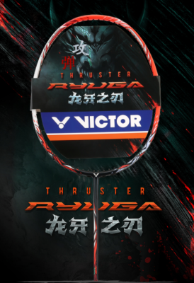[New Spot]VICTOR Victor POWER BOX Full Carbon Single Badminton Racket