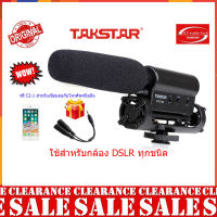 TAKSTAR SGC-598 ไมค์สำหรับกล้องถ่ายรูป กล้อง DSLR ไมค์สัมภาษณ์ ไมค์คุณภาพสูง (ktaudiotech)