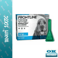 หมดอายุ9/24 FRONTLINE PLUS DOG [สีน้ำเงิน] 10-20 KG. ผลิตภัณฑ์กำจัด เห็บ หมัดและไข่หมัด สำหรับสุนัขน้ำหนัก