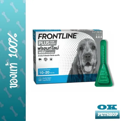 หมดอายุ9/24 FRONTLINE PLUS DOG [สีน้ำเงิน] 10-20 KG. ผลิตภัณฑ์กำจัด เห็บ หมัดและไข่หมัด สำหรับสุนัขน้ำหนัก