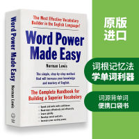 พลังของคำ Wordpower Made Easy ต้นฉบับภาษาอังกฤษที่สามารถจับคู่พจนานุกรมเว็บสเตอร์