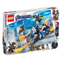 ?ของแท้พร้อมส่ง?LEGO 76123 - Captain America: Outrider Attack