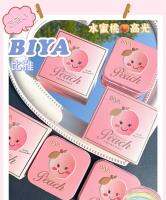 ไฮไลท์ Peach Biya เนื้อกลิตเตอร์ มี 3 เฉดสี ให้เลือก