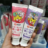 Imported from Japan Qiaohu Baby Childrens Toothpaste Anti-cavity Toothpaste Strawberry/Grape Flavor 70g