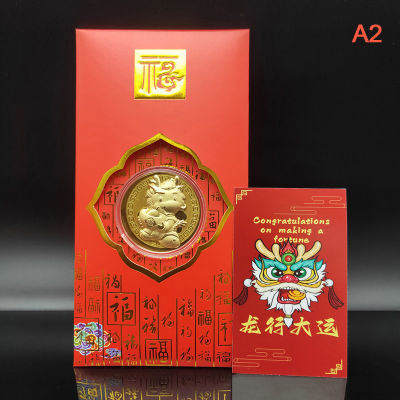 Bali เหรียญกษาปณ์ที่ระลึกปี2024ของตรุษจีนซองแดงของขวัญของที่ระลึกเทศกาลฤดูใบไม้ผลิ