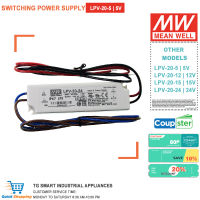 หมายถึงดีสวิตช์จ่ายไฟสลับ12V/15V/24V 20W แรงดันไฟฟ้าคงที่ไฟ LED กันน้ำแหล่งจ่ายไฟ IP67 LPV-20