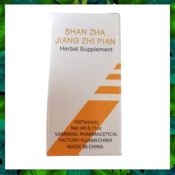 Hawthorn Herbal Supplement (100 tablets) Lazada PH