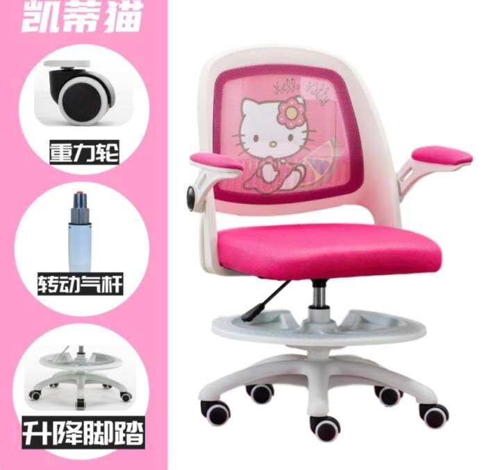 HK Office Chair with Foot Stand Carpet Lazada PH