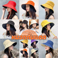 Happy หมวกใส่ได้ "สองด้าน" หมวกกันแดดกลางแจ้ง หมวกเดินเขา หมวกถัง Double-sided sun hat