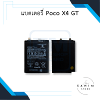 แบตเตอรี่ Poco X4 GT แบตPocoX4 แบตเสียวหมี่ แบตมือถือ แบตโทรศัพท์ แบตเตอรี่โทรศัพท์ รับประกัน6เดือน