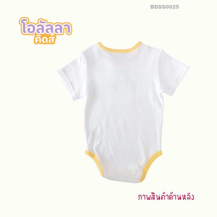 ooh-lal-la-kids-bodysuitเด็กอ่อนปักยีราฟตัวอ้วนแขนสั้น-พร้อมส่ง