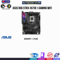 [ผ่อน0% 10ด.]ASUS ROG STRIX X670E-I GAMING WIFI/ประกันy