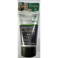 Smooth E Foam For MEN สมูทอี โฟม สำหรับผู้ชาย #สิว # ริ้วรอย