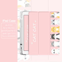 เคสไอแพดมีที่ใส่ปากกา iPad Air1/2 9.7 , iPad Gen5/6 , iPad Gen7/8 10.2 , iPad Air3 10.5 , iPad Air4 10.9 , iPad Pro 11 เคสใสมีที่ใส่ปากกา iPad case