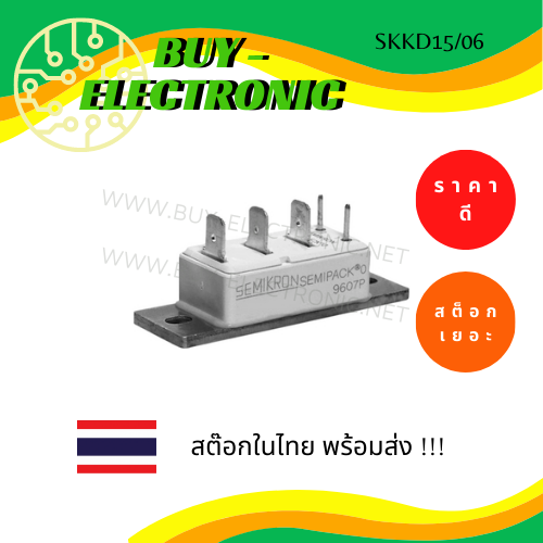 skkd15-06-thyristor-module-14a-600v