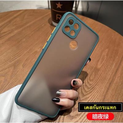 Case Xiaomi Redmi 10A เคสกันกระแทก ขอบสีหลังขุ่น ขอบนิ่มหลังแข็ง ขอบสีผิวด้าน ส่งจากไทย เคสโทรศัพท์ เสี่ยวมี่