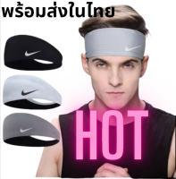 New Nike Headband ผ้าคาดผมที่คาดผมน่ารัก ผ้าคาดศรีษะ กันเหงื่อ กระชับ ใส่สบาย ออกกำลังกายทุกชนิด