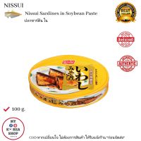 Nissui Sardines in Soybean Paste 100 g. ニッスイ いわし味噌煮 ปลาซาดีนในซิสเต้าเจี้ยว