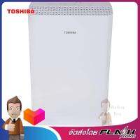 TOSHIBA เครื่องฝอกอากาศสำหรับห้องขนาด 24 ตารางเมตร สีขาว รุ่น CAF-H20(W)