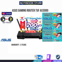 [เก็บคูปองลดสูงสุด 200.-][ผ่อน0%3ด.]ASUS GAMING ROUTER TUF AX3000/ประกัน3y/BY NOTEBOOK STORE