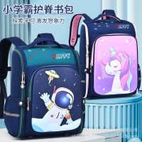 【Hot Sale】 The new unicorn astronaut primary school schoolbag trendy space bag childrens large capacity to reduce the burden spine protection 1-