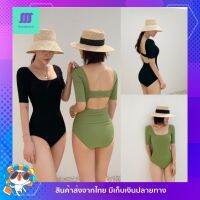 ?SexyBeach (M-XL) SB184 มี2สี ชุดว่ายน้ำวันพีซ แบบสวยเบสิค สีดำ,สีเขียว แขนสั้น บรามีฟองน้ำเสริม ชุดเที่ยวทะเล