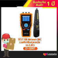 TEST TDR Network BNC รวมฟังก์ชั่นสายเคเบิ้ล จอ 2.4นิ้ว รุ่น LT-1200T