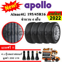 ยางรถยนต์ ขอบ16 Apollo 195/45R16 รุ่น Alnac 4G (4 เส้น) ยางใหม่ปี 2022