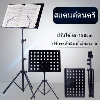 igootech The Plant Stand Note ที่วางโน๊ตเหล็ก ขนาดใหญ่(Black) แท่นวางโน้ตเพลงแบบมัลติฟังก์ชั่น, แท่นวางโน้ตเพลงแบบพับได้และแบบพกพา, ลิฟท์ฟรี, ปรับมุมได้ 360 °, รับน้ำหนักได้, แท่นวางโน้ตเพลง, แท่นวางโน้ตเพลง