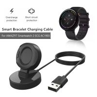 №▣ Smartwatch Charging Cable Set USB Magnetic Charging Cable Replacement Accessories for AMAZFIT Smartwatch 2 ECG AC1903