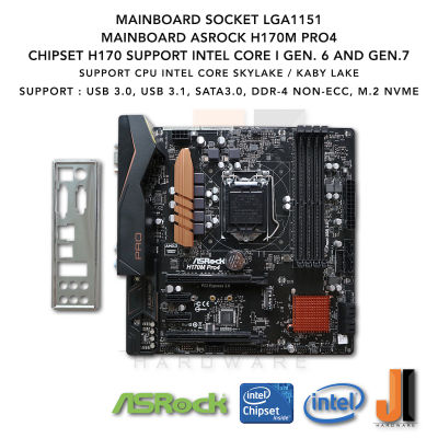 Mainboard Asrock H170M Pro4 (LGA 1151) รองรับ CPU Intel Core i Gen.6XXX และ Gen.7XXX (มือสอง)