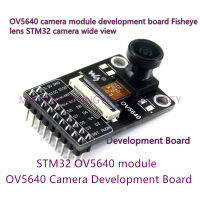 1ชิ้นล็อต OV5640-Camera OV5640กล้องโมดูลคณะกรรมการพัฒนาการเลนส์ Fisheye STM32กล้องมุมมองกว้าง