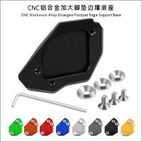 Motorcycle CNC Kickstand Side Stand Extension Plate Pad For F650GS 2007-2019