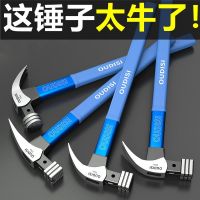 New claw hammer hammer hammer hammer son beats woodworking household mace multi-purpose small hammer hammer