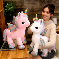 40cm ~80cm Great Unicorn Plush Toy Fantastic Rainbow Glowing Wings Stuffed Unicornio Doll for Girl Unique Horn Colorful Feet