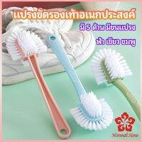 อเนกประสงค์ แปรงขัดรองเท้า แปรงทำความสะอาดรองเท้า  Versatile shoe brush